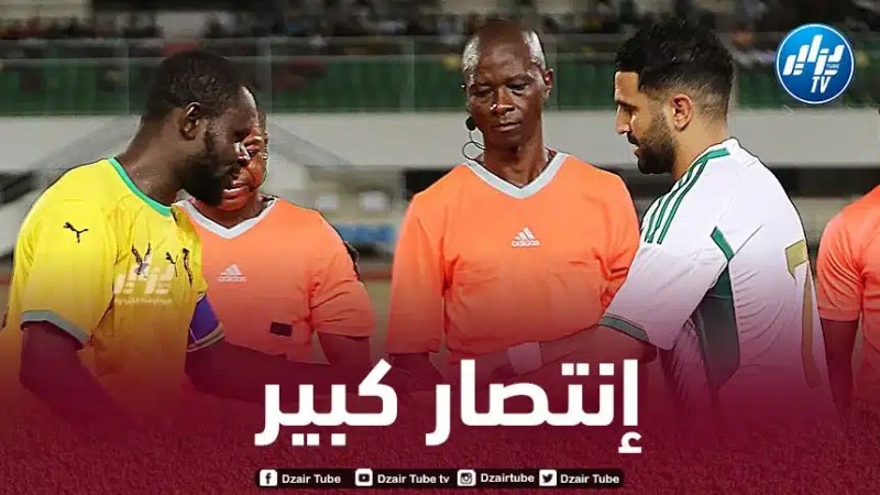 الـمنتخب الجزائري يكتسح طوغو بثلاثية و يبعث رسالة قوية لمنافسيه في الكان