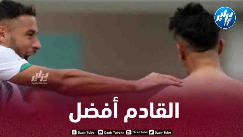 3 إيجابيات و 3 سلبيات حققها المنتخب الجزائري بعد مباراة بوركينا فاسو