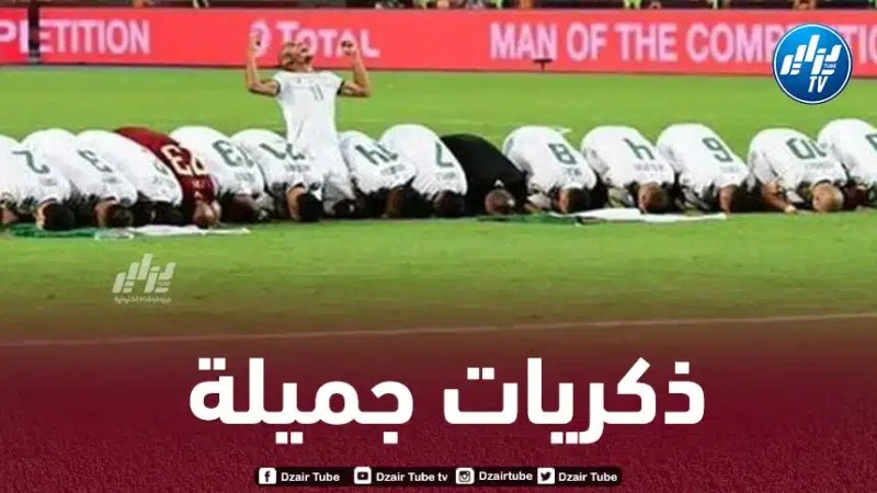 بلماضي يشحن لاعبيه بـذكريات ”كان 2019”