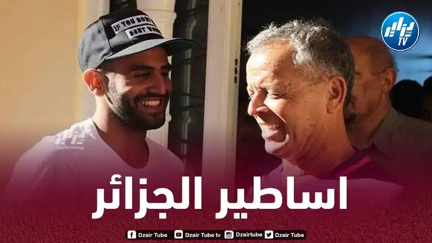 محرز يهدد رقم بلومي في كأس إفريقيا