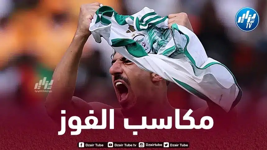 3 مكاسب تنتظر الخضر في حال الفوز على موريتانيا
