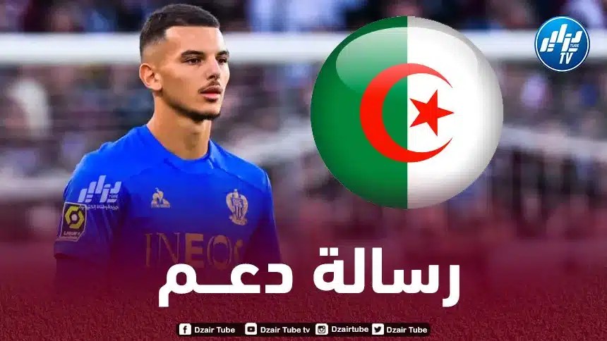 بوعناني يبعث رسالة للمنتخب الوطني قبل انطلاق الكان