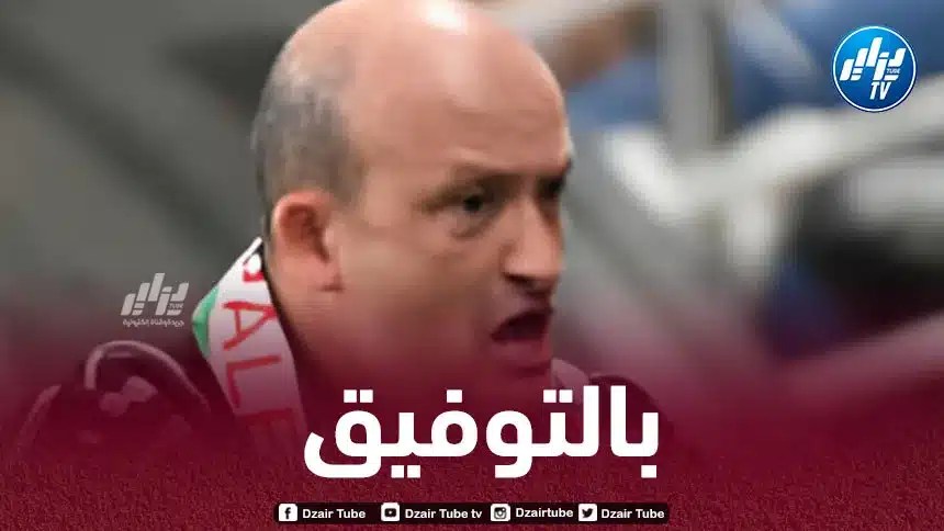 تعيين مدرب جزائري لتدريب منتخب اليمن