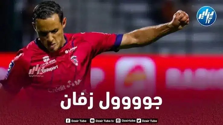 بالـفيديو..هدف زفان في مرمى ستراسبورغ
