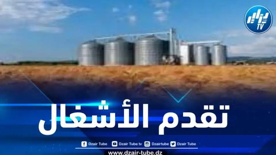 إطلاق 7 مشاريع لربط صوامع تخزين الحبوب بشبكة السكك الحديدية