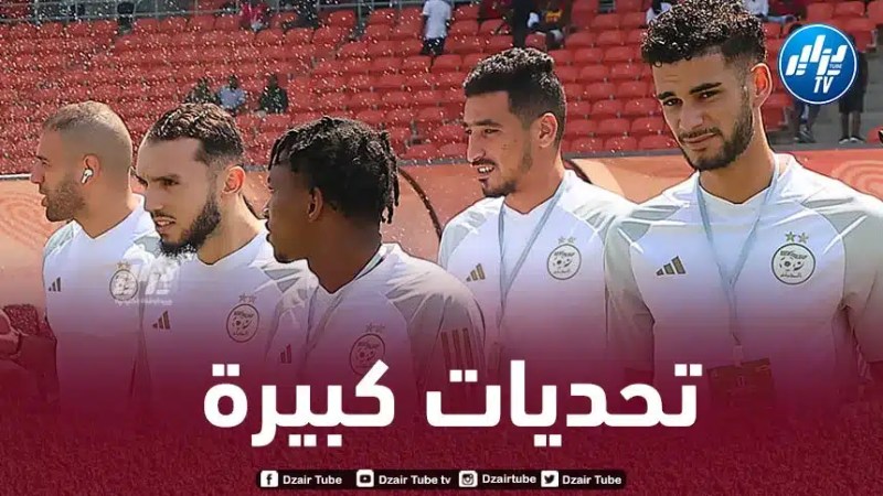 هذه هي التحديات التي تنتظر المنتخب الجزائري في سنة 2024