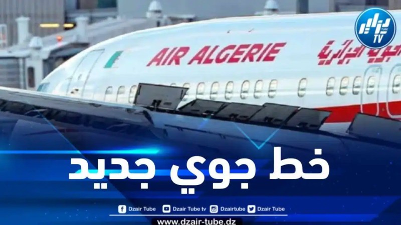 انطلاق أول رحلة جوية بين الجزائر ولبنان