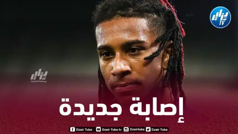 أوليز يتعرض لإصابة جديدة