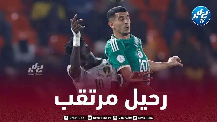 إدارة نيس تخطط لبيع عطال في الميركاتو الشتوي