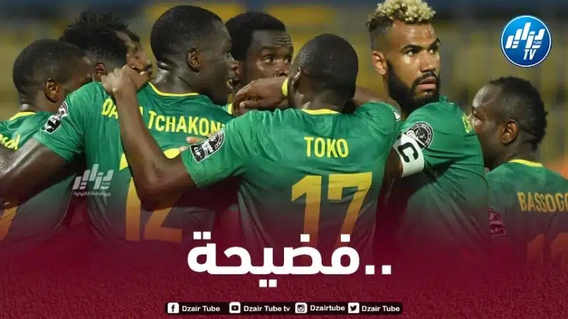 فضيحة تضرب منتخب الكاميرون قبل كأس إفريقيا