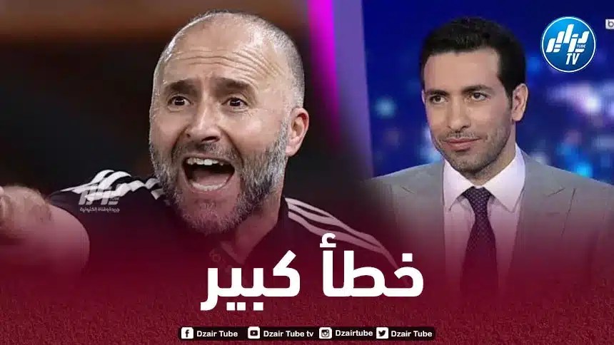 أبوتريكة ينتقد بلماضي بسبب محرز