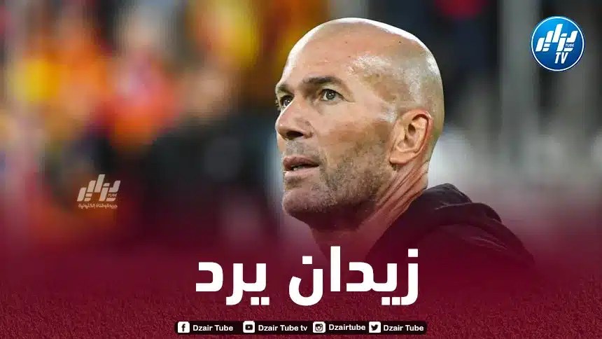 هكذا رد زيدان على عرض تدريب الخضر