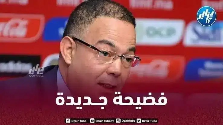 صحفي مغربي يكشف فساد لقجع و يؤكد تورطه مع غاساما