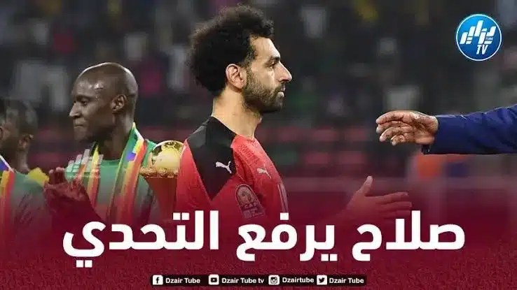 صلاح : الحرارة أثرت علينا و على المنتخب الجزائري