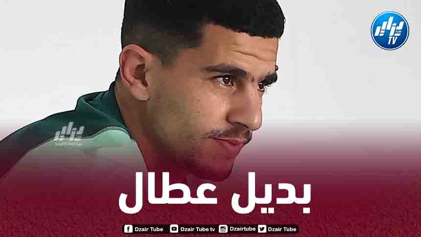 إدارة نيس تتعاقد مع بديل عطال
