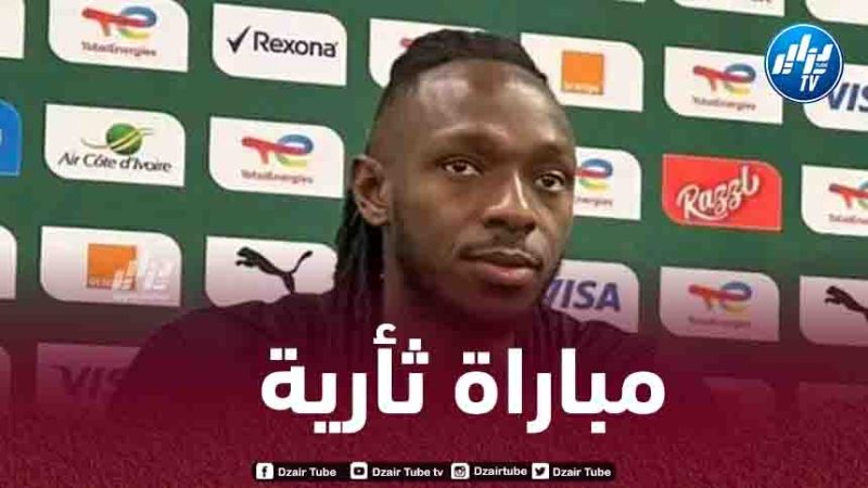 إيسوفو دايو: “الجزائر حرمتنا من المونديال وجاهزون لمباراة اليوم”