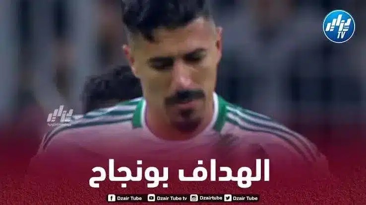 الكشف عن مستجدات جديدة بخصوص مستقبل بونجاح مع السد