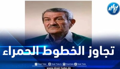 الإمارات تتجاوز الخطوط الحمراء للجزائر… بقلم الدكتور اللبناني يوسف حسن