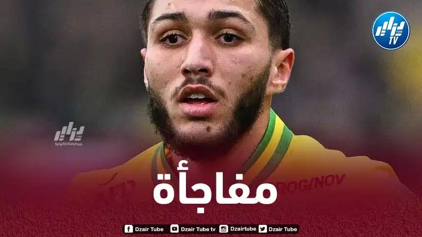 إدارة نانت تصدم حجام