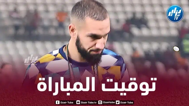 توقيت مباراة الجزائر و موريتانيا…و القنوات الناقلة