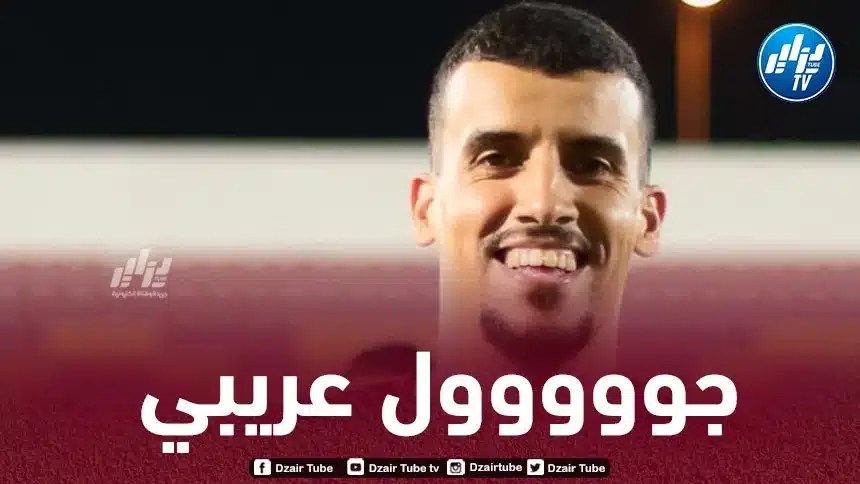 بالـفيديو…هدف جديد ل”كريم عريبي” في الملاعب السعودية