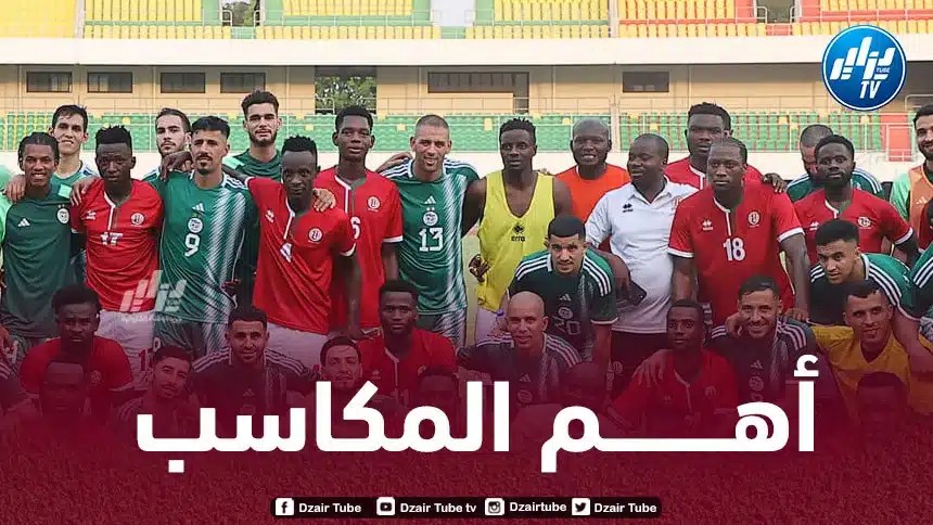 أهم المكاسب التي حققها الخضر في تربص الطوغو