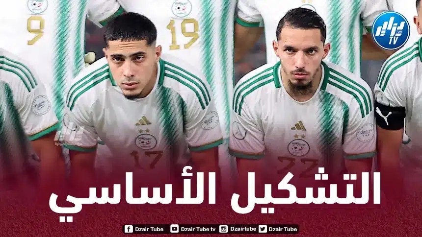 تـشكيلة الخضر المتوقعة أمام بوركينا فاسو