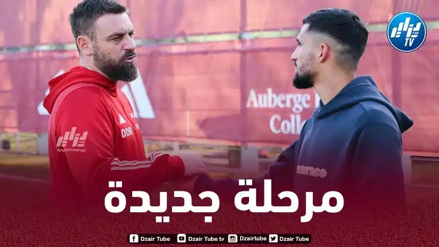 دي روسي : ‘عوار وصل متعبا و لم يكن ينام جيدا خلال الكان