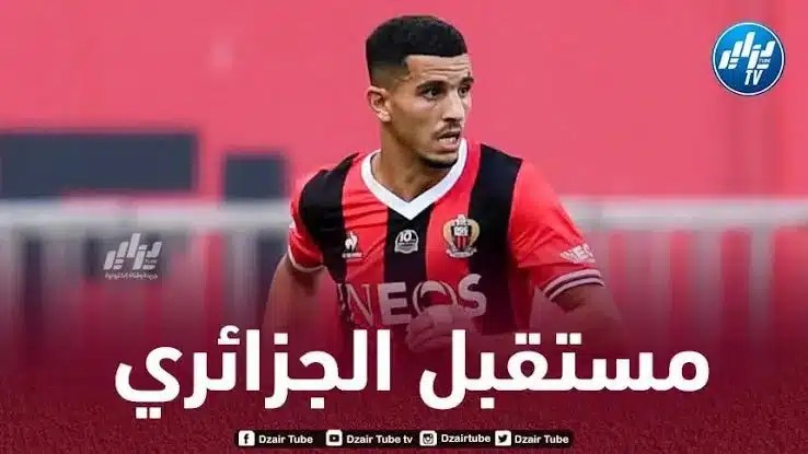 مدرب نيس يكشف عن مستقبل عطال مع الفريق