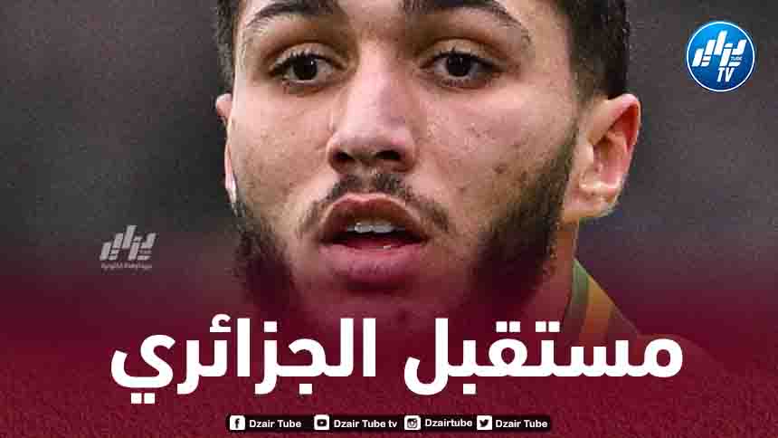 حجام يرفض عرض أولمبيك مارسيليا و يقترب من التوقيع مع فريقه الجديد