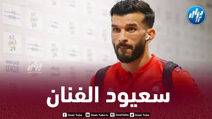 رقم مميز لــ”سعيود” في الملاعب السعودية