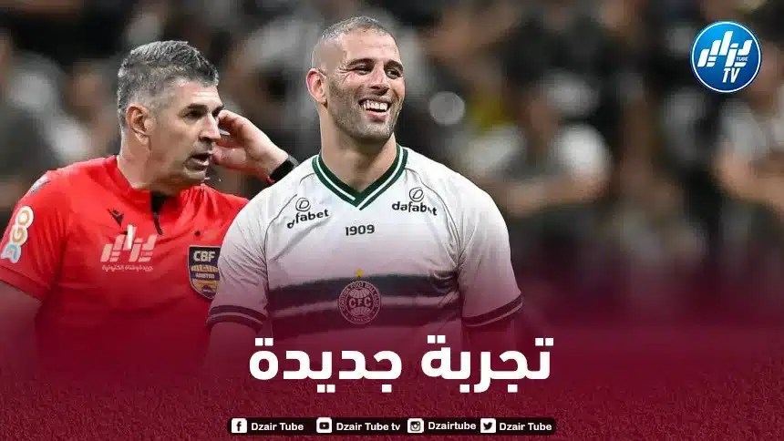 سليماني يتجه لمغادرة كوريتيبا