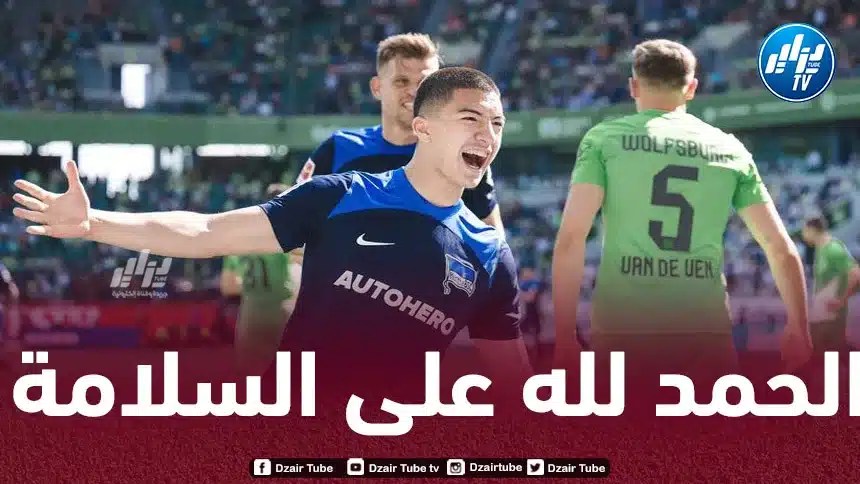 الجزائري ”إبراهيم مازا” يتعافى من الاصابة و يعود الى تدريبات هيرتابرلين