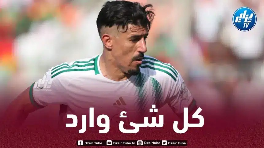 اللاعب يمتلك عرضا من الدوري السعودي…مولودية الجزائر يخطط لضم بونجاح!