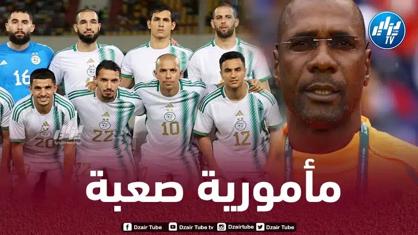 مدرب حراس مرمى كوت ديفوار : من الصعب على الجزائر تحقيق الكان في أدغال إفريقيا
