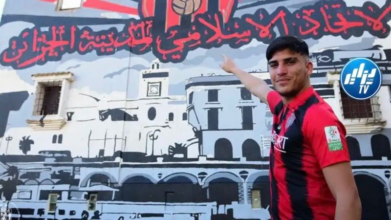 إتحاد العاصمة يحسم صفقة بوزيدة