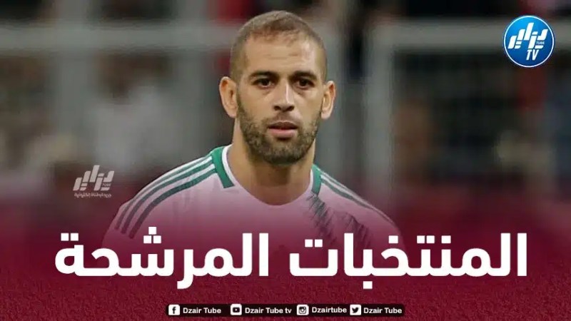 إسلام سليماني يكشف عن المنتخبات التي يرشحها للتتويج بالكان