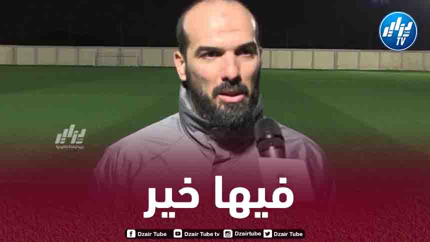 أشيو : الجزائر أفضل من بوركينا فاسو و موريتانيا