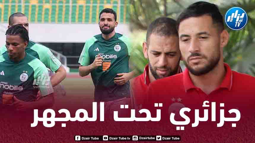 كشافة فولهام في كوت ديفوار من أجل لاعب جزائري!