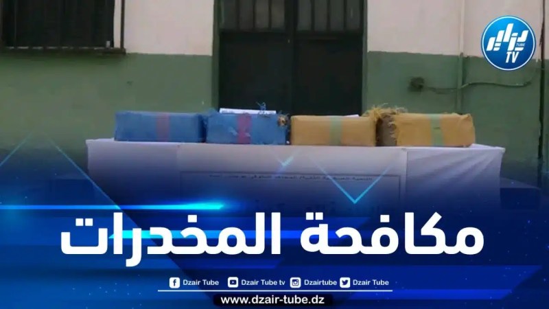 احباط محاولات إدخال 94 كيلوغرام من المخدرات عبر الحدود مع المغرب