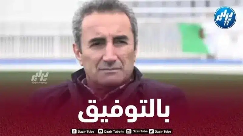 جمال مناد يقدم نصيحة للاعبي الخضر
