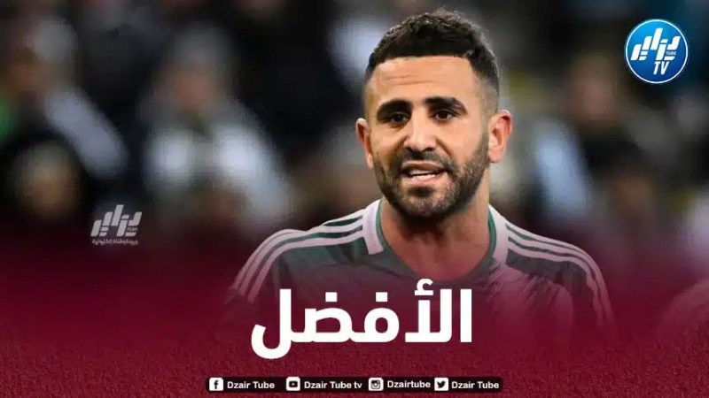 إستفتاء دزاير توب : محرز الأفضل عربيا و إفريقيا في سنة 2023