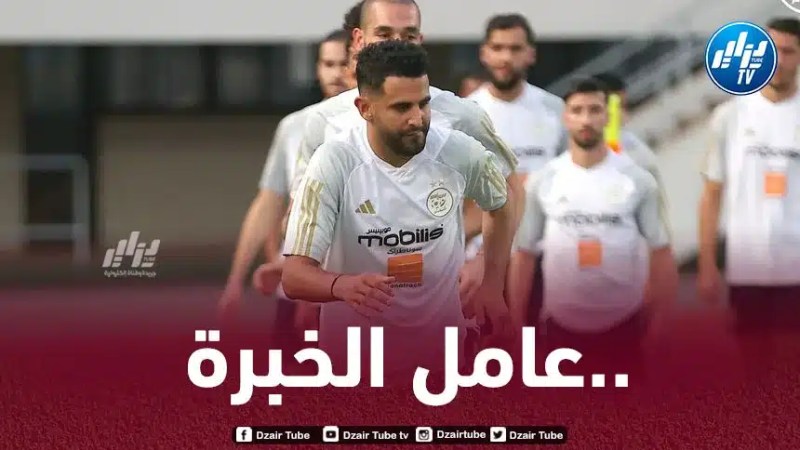 المنتخب الجزائري يدخل الكان بـمعدل أعمار يتجاوز الـ27 سنة