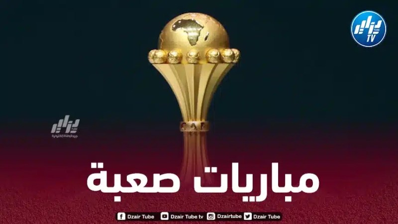 الذكاء الإصطناعي يكشف عن الأقرب للتتويج بالكان