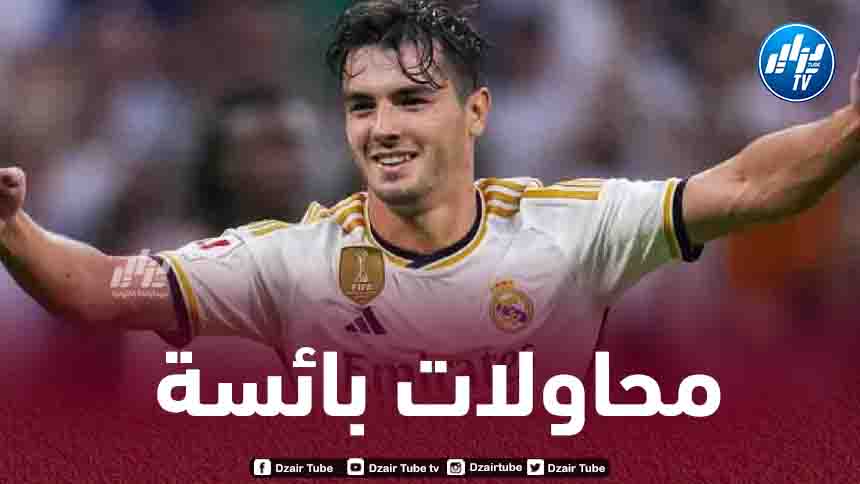 إبراهيم دياز يصفع لقجع و يختار إسبانيا