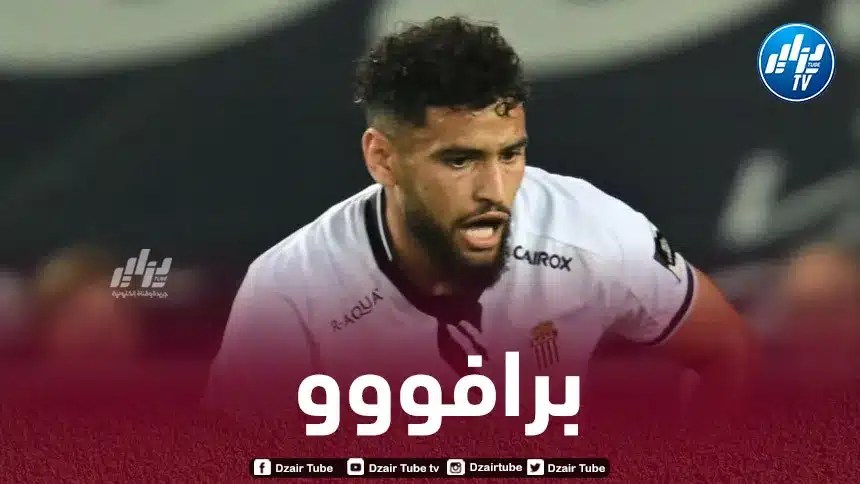 رقم مميز لأدم زرقان في سنة 2023