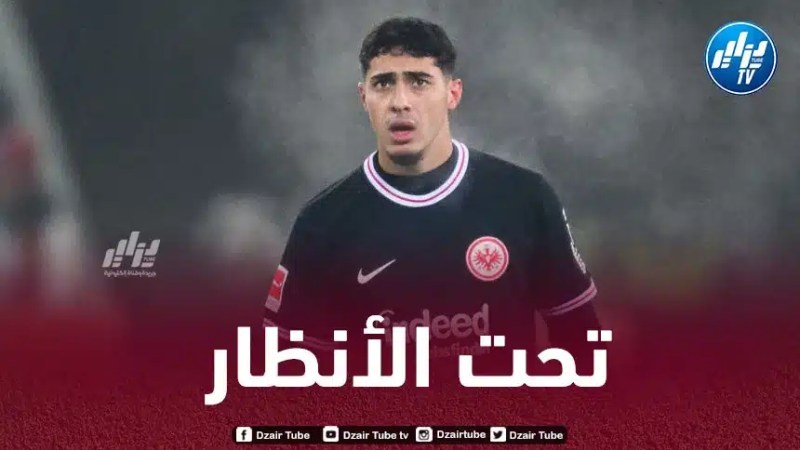 شايبي ضمن المرشحين للتوهج في كان كوت ديفوار