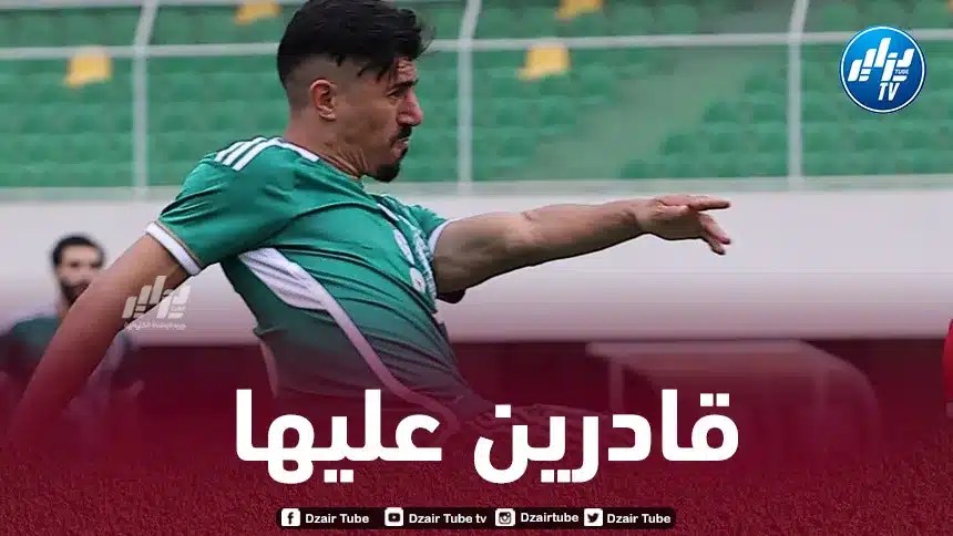 3 أسلحة مهمة لبلماضي من أجل الإطاحة بأنغولا