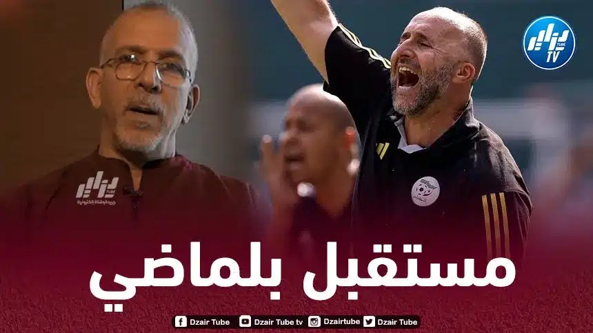 حفيظ دراجي : لم يعد بإمكان جمال بلماضي الاستمرار مع المنتخب ؟