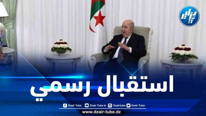 رئيس الجمهورية يستقبل وزير خارجية موريتانيا